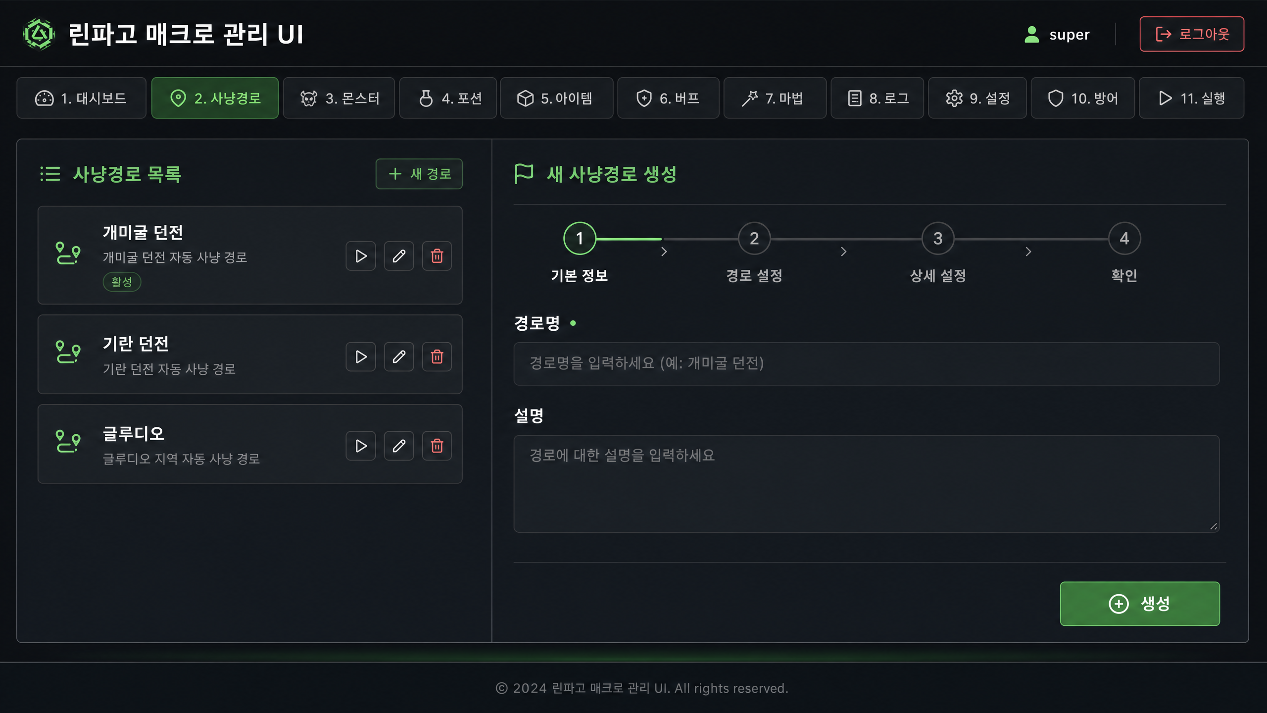 공지사항 이미지