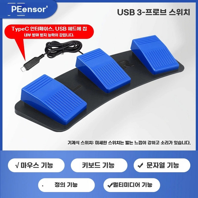 원큐발판 3 게임스위치