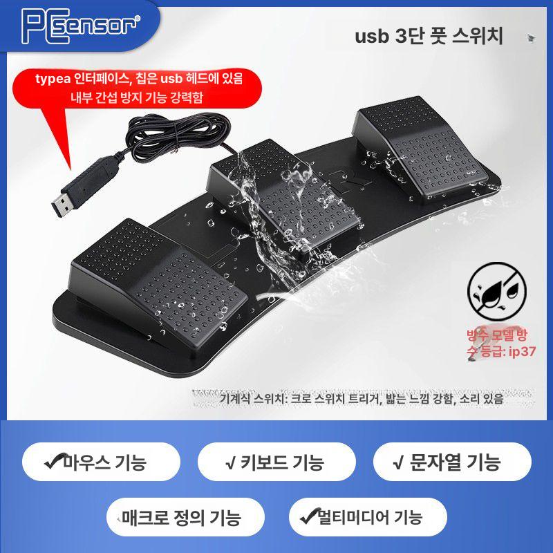 원큐발판